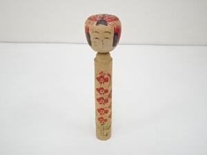 郷土玩具　小林吉三郎造　こけし（20.3cm）